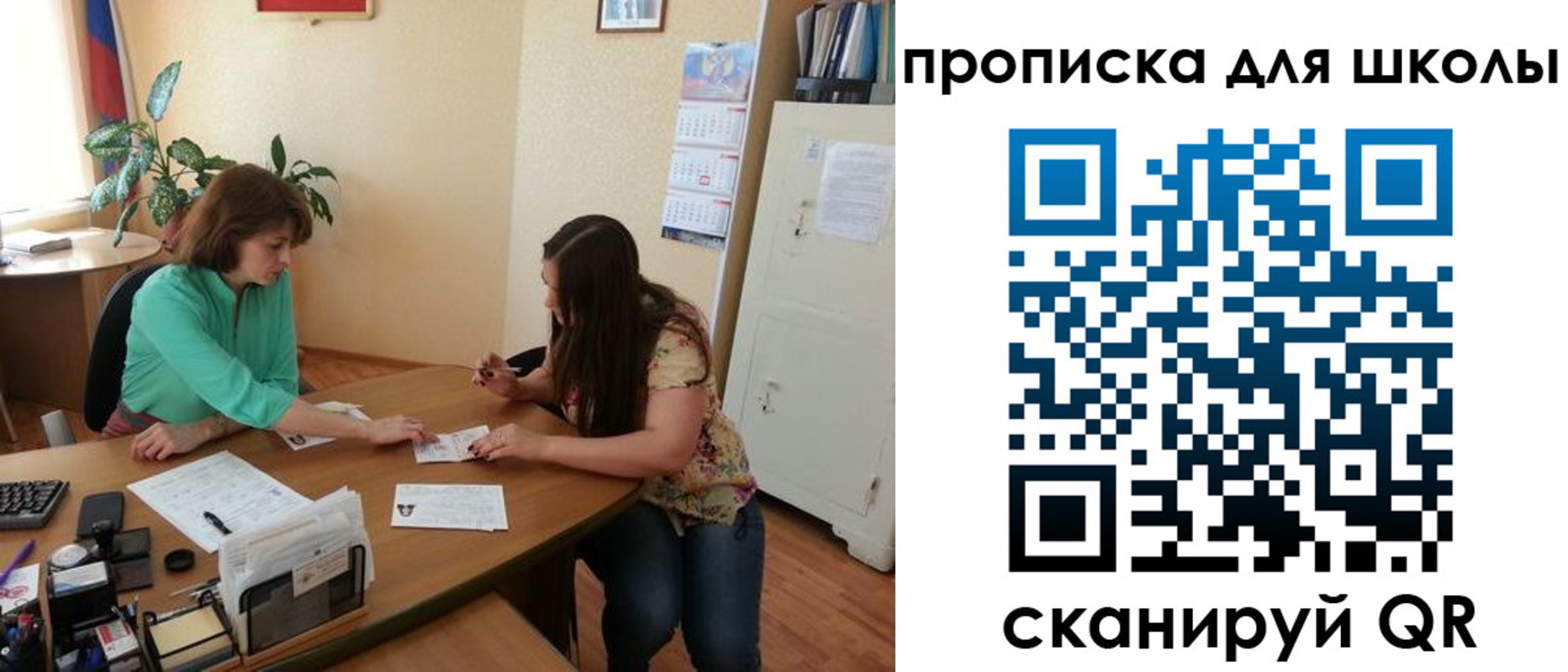 прописка для кредита в Кировске